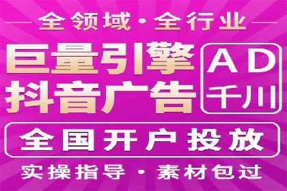 竞价推广开户费用高吗？看这些企业如何降低投入